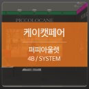 펫아울렛 이미지