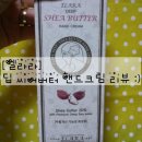 엔코스메틱 네이버블로그