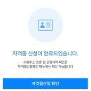 [HD]워드프로세서 실기 | 워드프로세서 실기 0원 독학 합격 후기!!