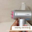 세라젬 두피디바이스 홈 두피케어 헤어미라클 4주 사용 후기