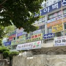 가야벽산상가 이미지