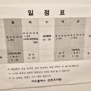 가오플러스 산후조리원 이미지
