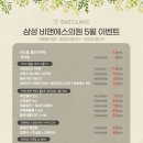 비앤에스의원 이미지