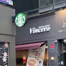빈체로 VINCERO | [군포/산본] 양식 파스타 피자 "빈체로, Vincero" 솔직 후기