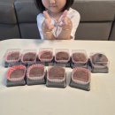 피도라 | 두바이 쫀득쿠키, 카페 도라 밀키트로 이제 집에서 만들어요