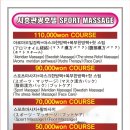 시흥관광