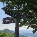 6월 18일 서울의 명산 삼성산을 산행함 이미지