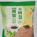 (주)디에이치푸드농업회사법인