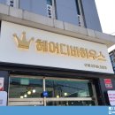 서울잔넬