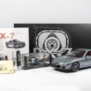 [구합니다.] 1:18 폴라마스터 rx7 이미지