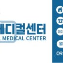 속초삼성동물병원 이미지