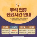 후생한의원 이미지