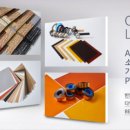 엠케이물류 이미지