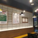 패밀리냉삼집