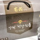 강원식품