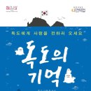 문화가 있는 날 <희망 콘서트> 이미지