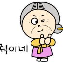 지실경로당 이미지