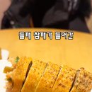 예예포케방앗간