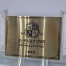 슈가테라피 | 충남 금산 피부관리샵 블루밍 슈가근막테라피 시술 솔직 후기