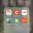 부여백제(서천) | [공지] 부여백제휴게소 &amp; 땡겨요 어플 후기