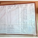 창리 버스정류장 이미지