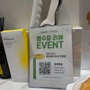 나*안 | 건대 칼로리바 후기, 땀 안 나는 체질도 달랐다! 다이어트 체험 솔직 리뷰