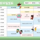 영우축사 네이버블로그