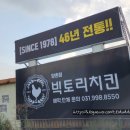 빅토리주유소 이미지