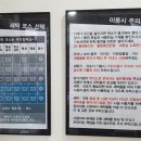 괴산운동화빨래방 네이버블로그
