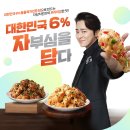 자담치킨동탄 - 화성시 여울로2길 4 | 자담치킨동탄