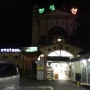 해성민박 | 제주도 숙박 해성민박