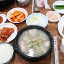 초량돼지국밥 이미지