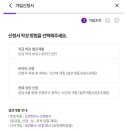 폰모아 이미지