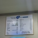 삼삼횟집 | [부산 맛집] 광안리 택시기사 추천 횟집 “삼삼횟집” 현지인 맛집 솔직후기