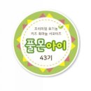 (주)풀마루오가닉