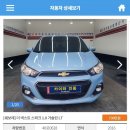 연제쉐보레자동차판매 이미지
