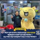 연일시장횟집