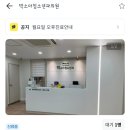 서울주니어소아청소년과의원