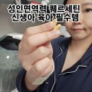 지장2천 | 성인 면역력 영양제 육아필수템 3세대 파이토좀 퀘르세틴 섭취 후기