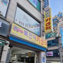 복만이카센터 네이버블로그