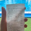 송추로얄암반수수영장 | 양주취사가능한수영장 송추로얄암반수수영장