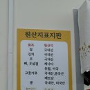 신방화역 7번출구 뒤 | 강서 신방화역 맛집 추천아저씨들 찐 맛집 인생 뼈해장국 돼지국밥 “형제해장국” 내돈내산 후기