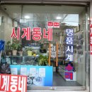 돈화문로10길 이미지