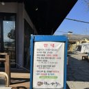 산골항아리바베큐원당점본관