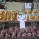 영할인마트 이미지