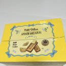 델리스 | 버터 사브레, 버터쿠키, 리치 버터쿠키 쁘띠델리스 사브레 버터쿠키 후기