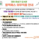 동구문고작은도서관 이미지