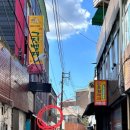 명산약국 이미지