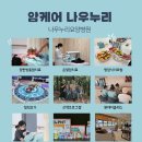 의료법인 제노플랜의료재단 나우누리요양병원 이미지