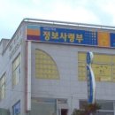 수 PC방 이미지
